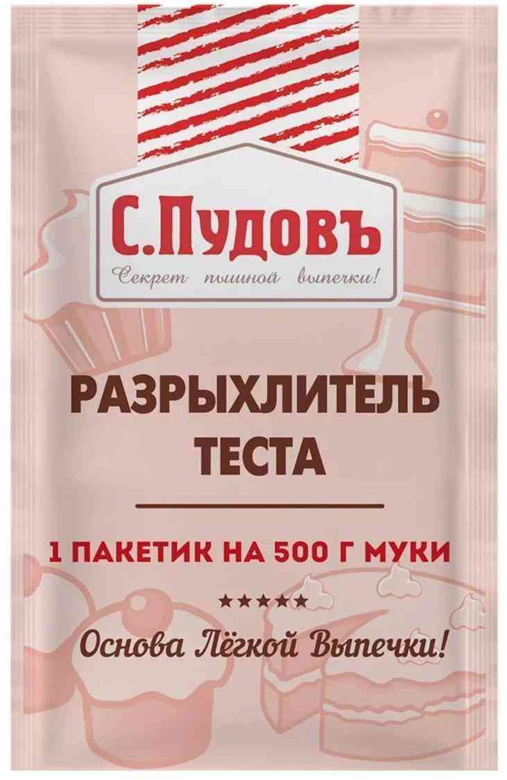 Разрыхлитель теста С Пудовъ 15₽