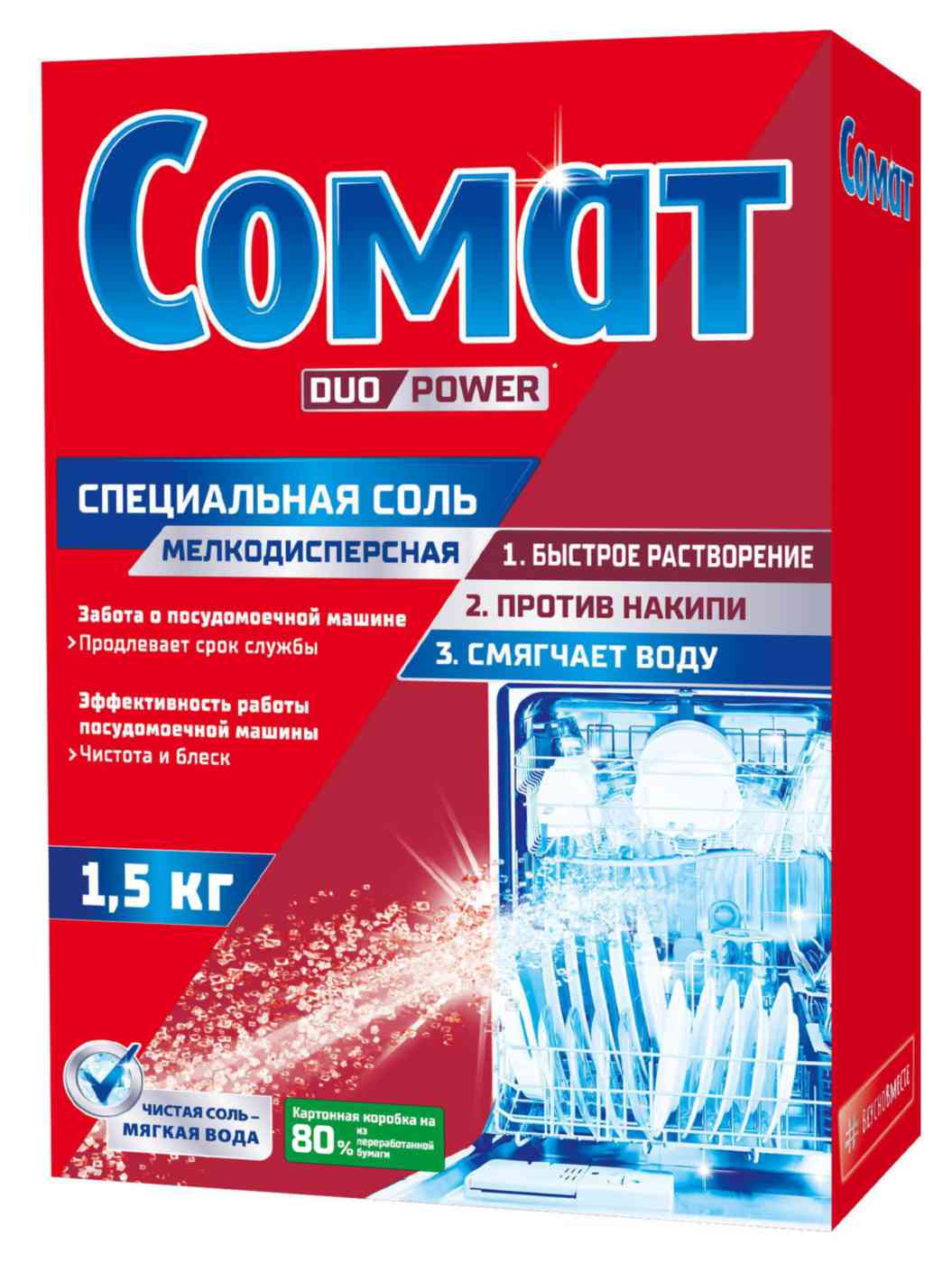 

Специальная соль для посудомоечных машин Сомат