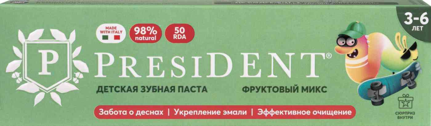 

Зубная паста детская PresiDENT