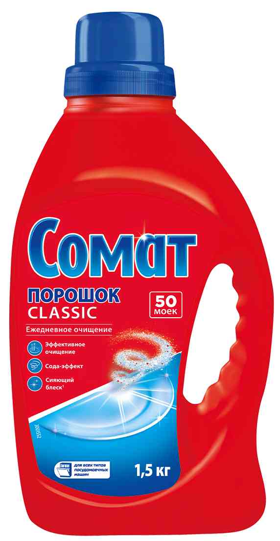 

Порошок для посудомоечных машин Somat