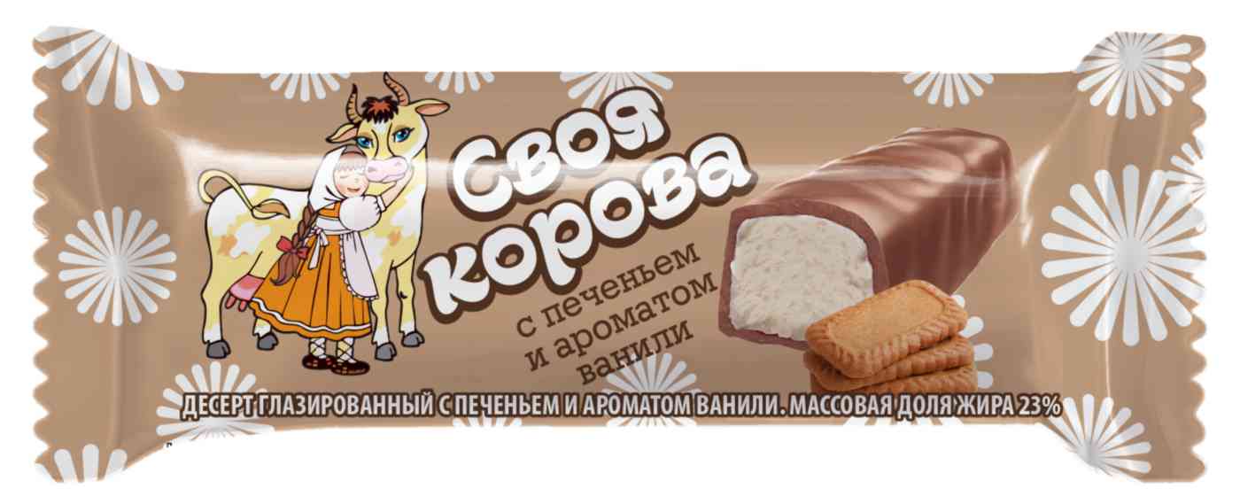 Десерт глазированный Своя корова