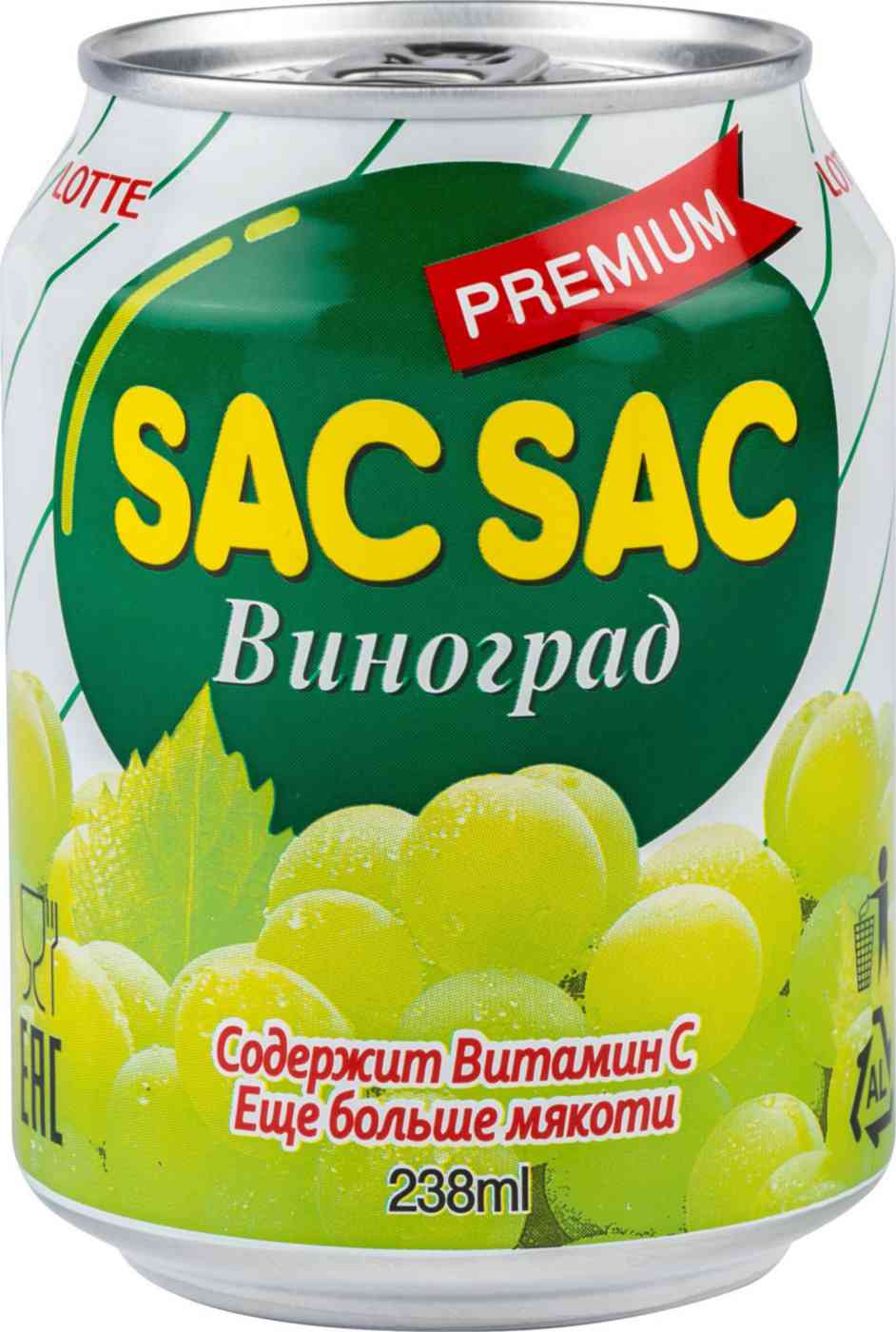 Напиток сокосодержащий Sac Sac