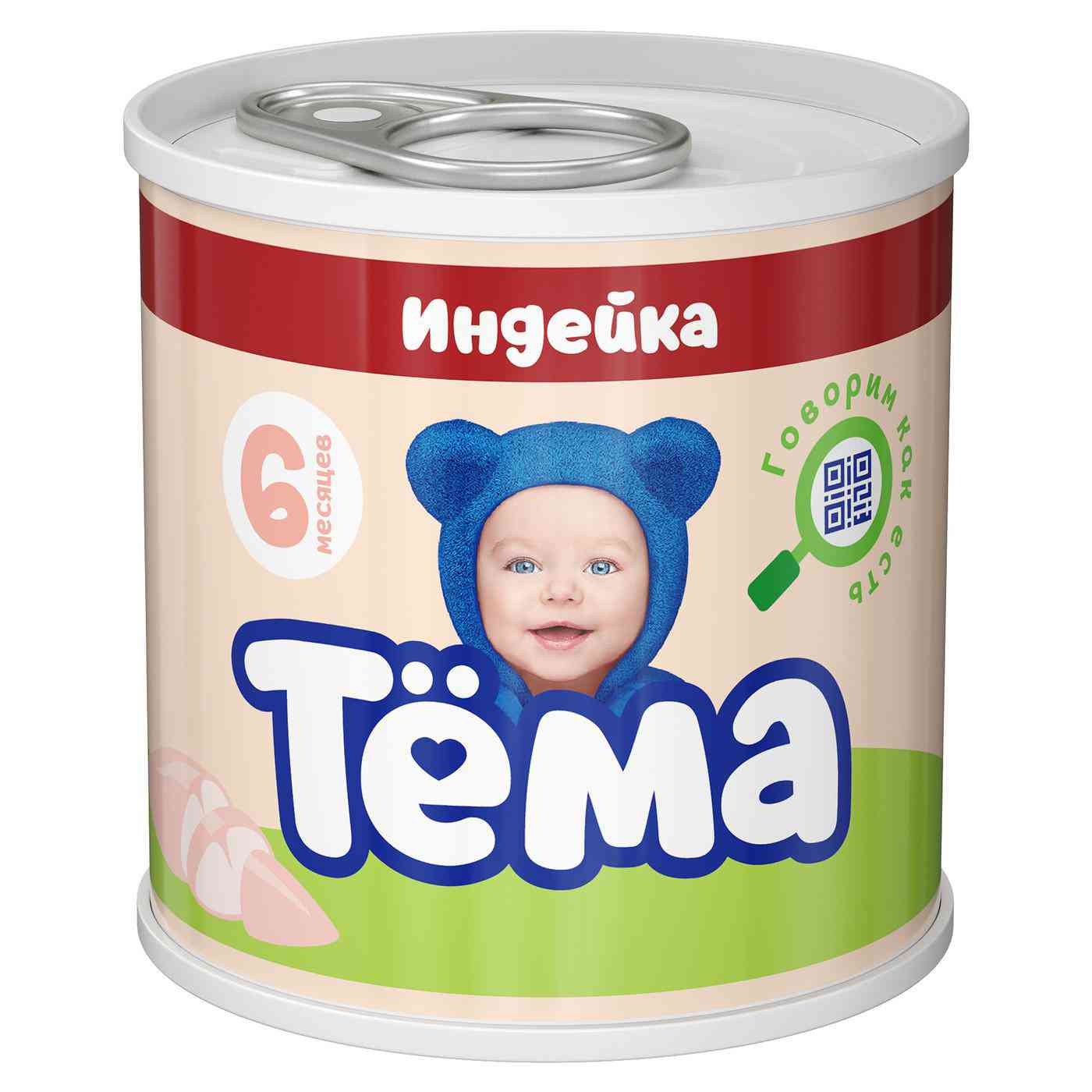 -1