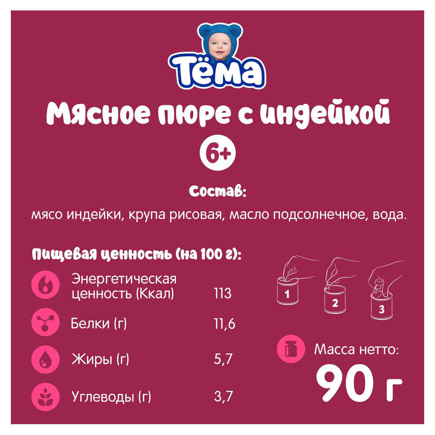 -2
