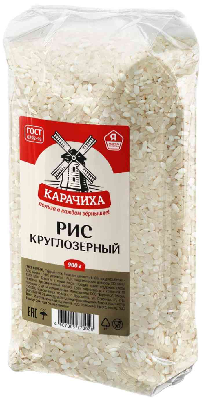 Рис круглозёрный Карачиха 127₽