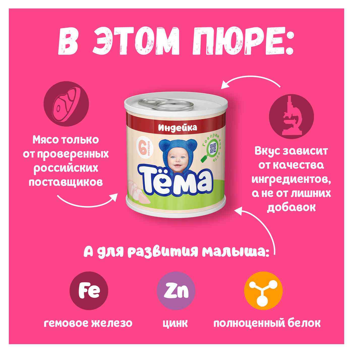 -8