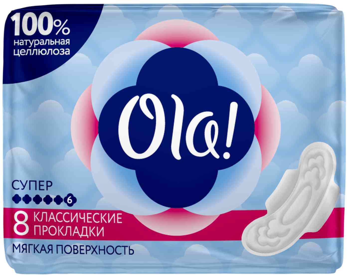 Прокладки гигиенические Ola! Мягкая поверхность супер