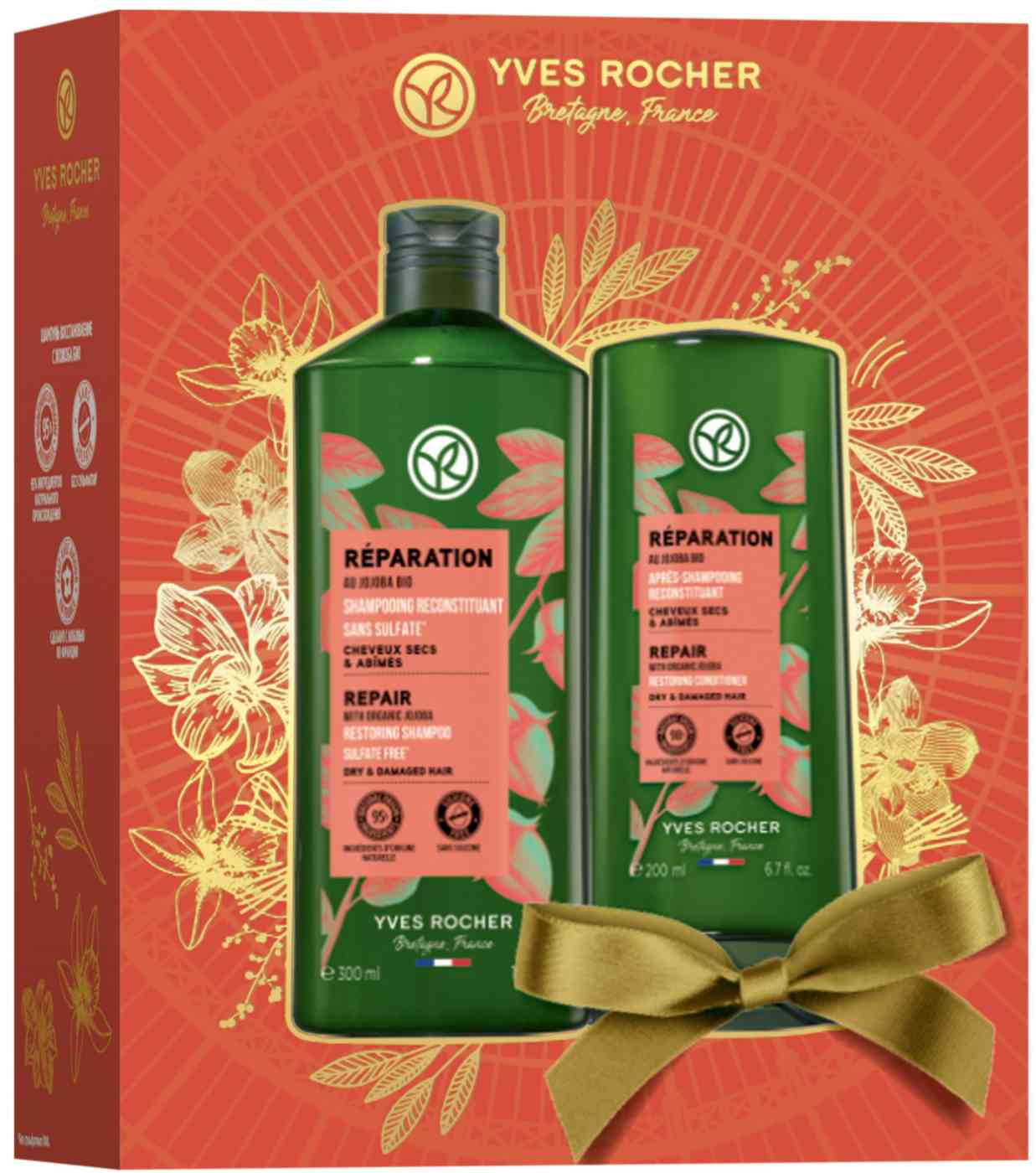 

Подарочный набор женский Yves Rocher