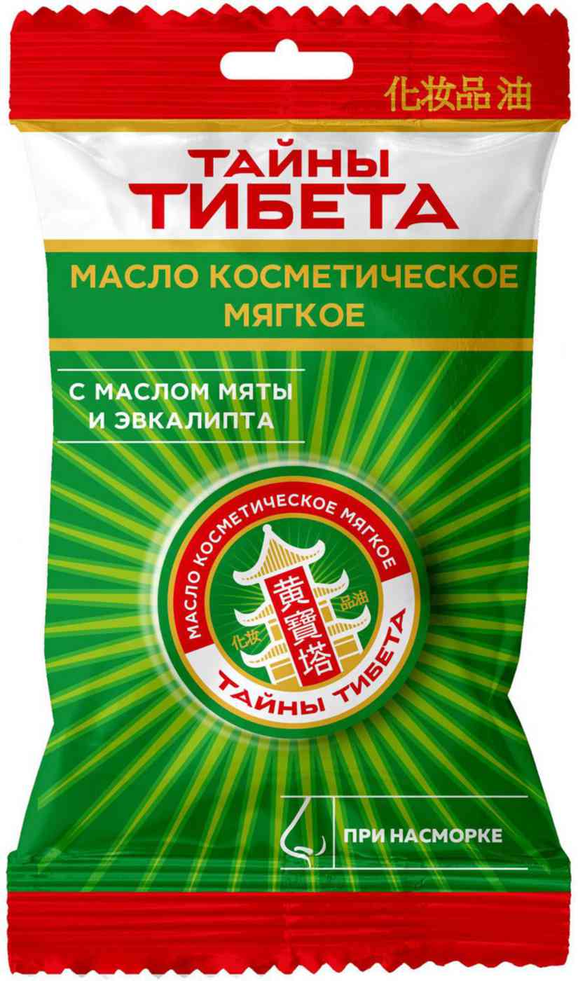 Масло при насморке косметическое Тайны Тибета