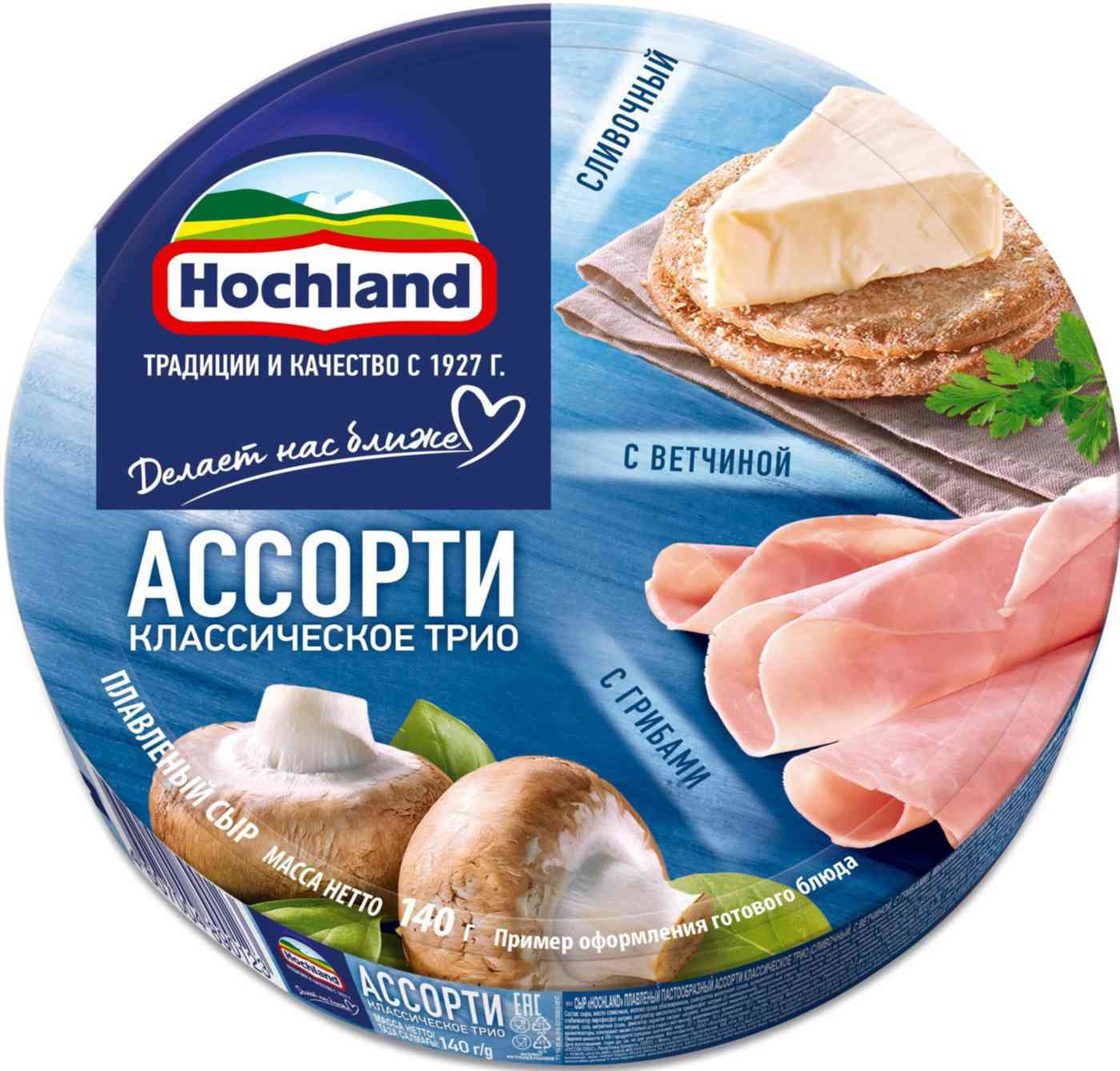 

Сыр плавленый Hochland