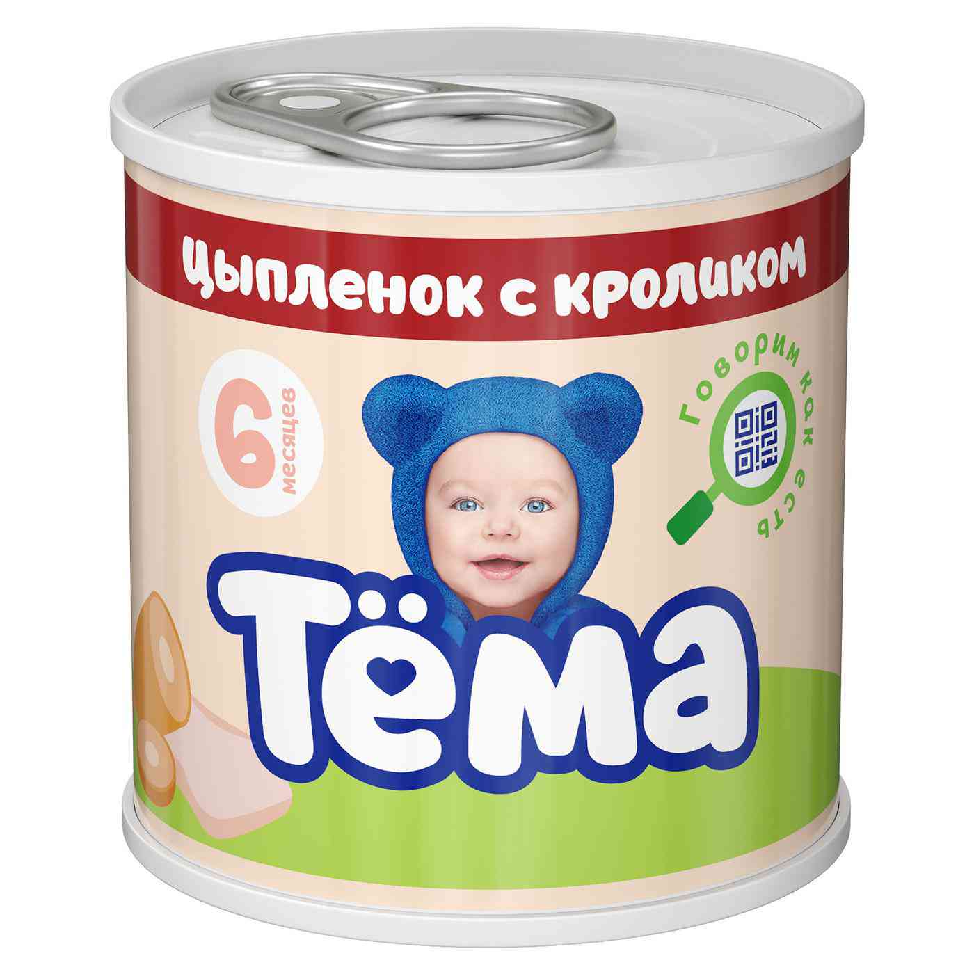-1