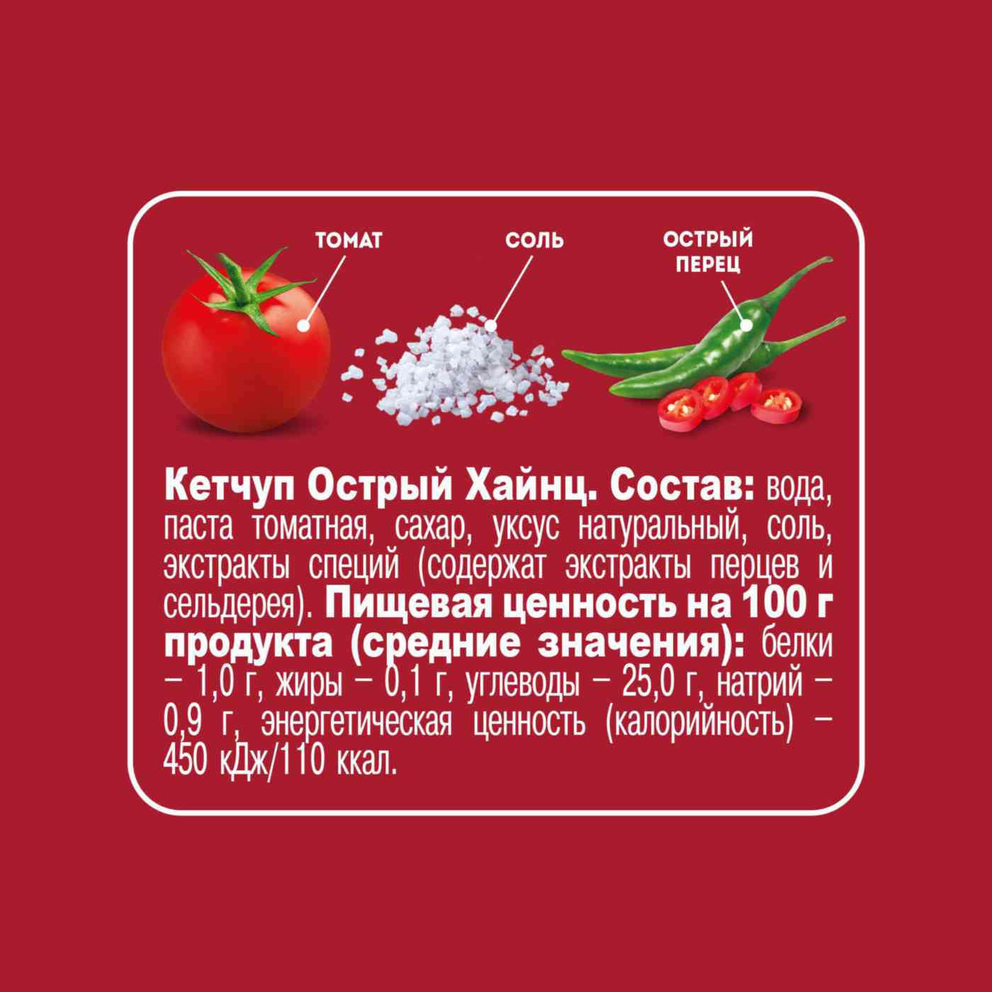 -5