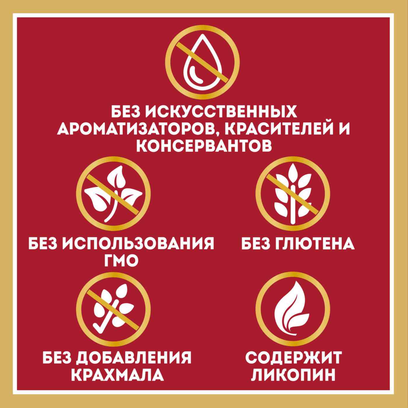 -4
