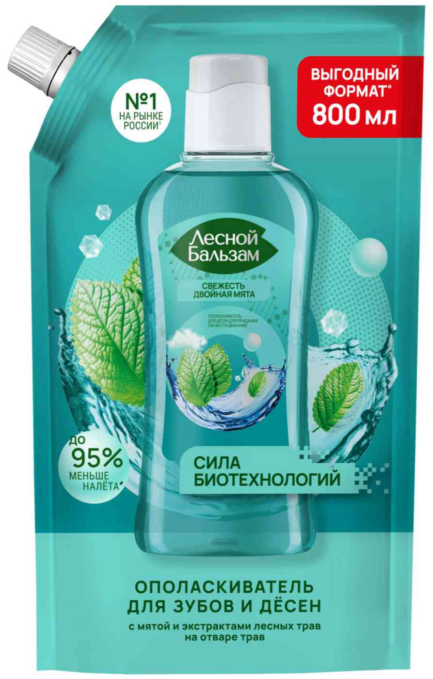 

Ополаскиватель для полости рта Лесной Бальзам Двойная мята свежесть