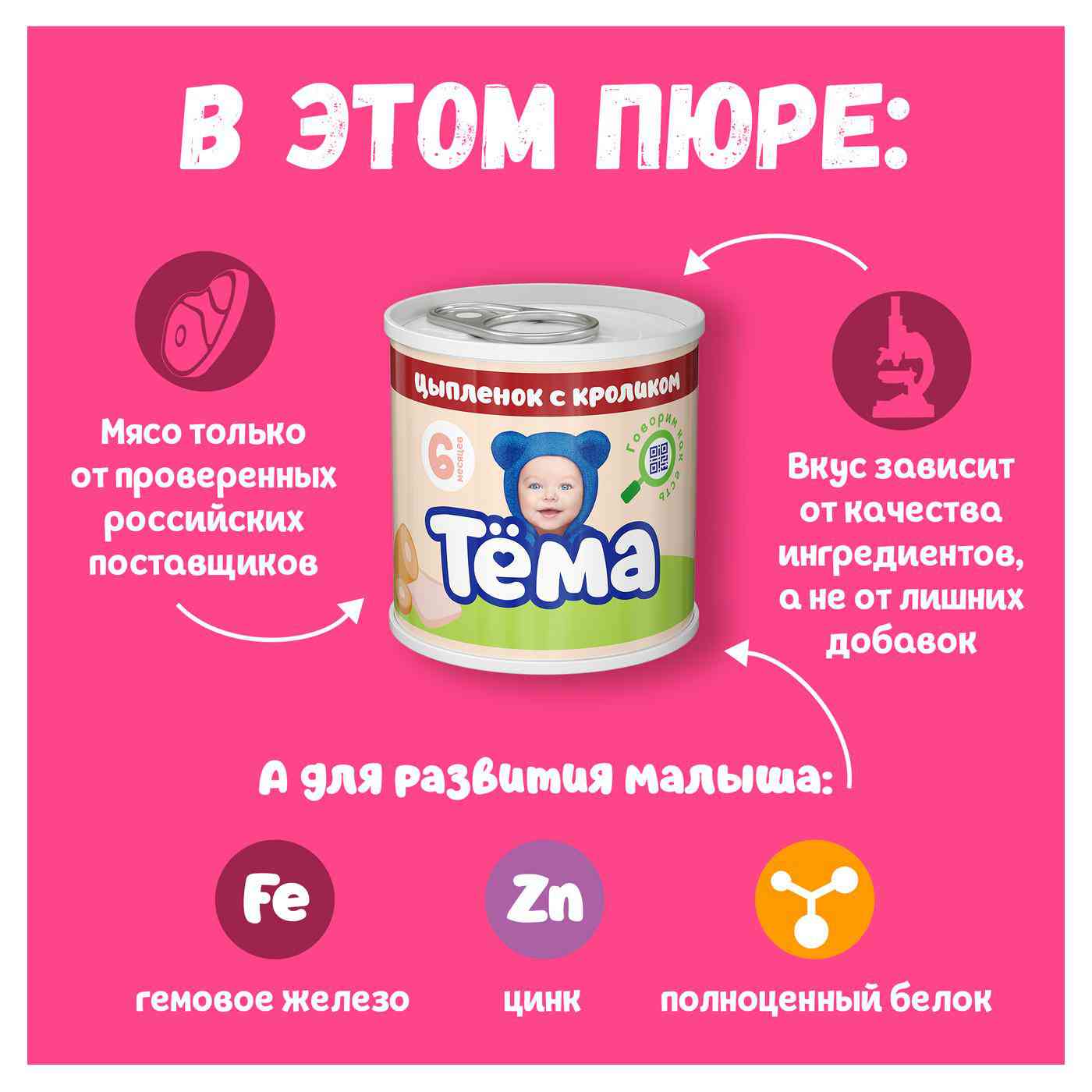 -8