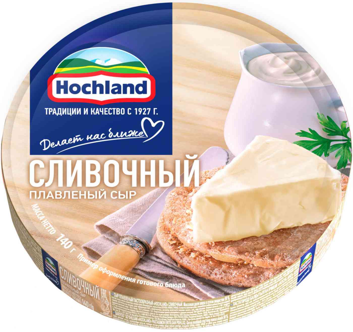 Сыр плавленый Hochland