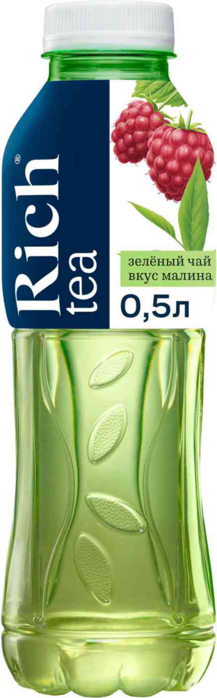 

Холодный зеленый чай Rich Малина