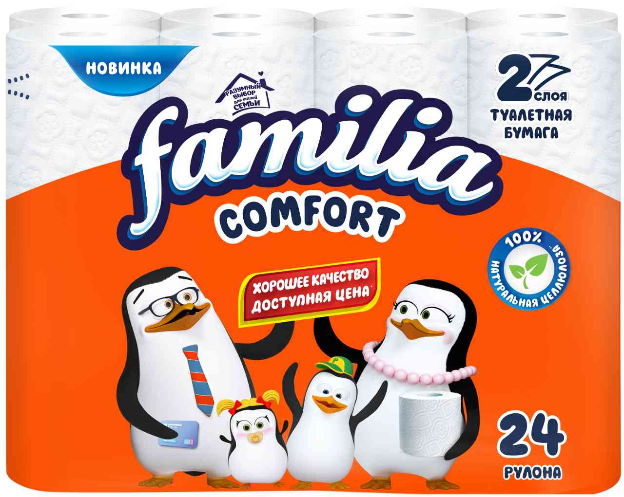 

Туалетная бумага Familia Comfort 2 слоя
