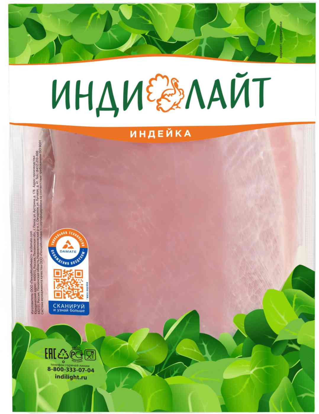 -1