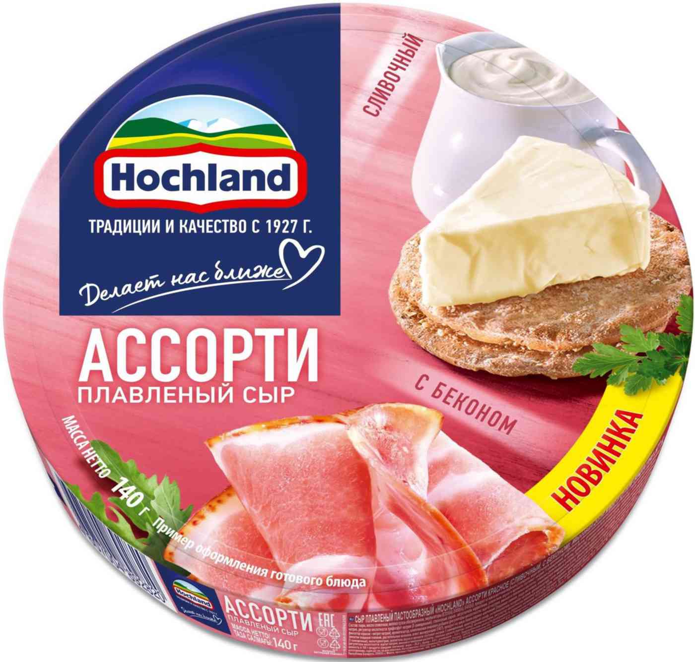 Сыр плавленый Hochland 121₽