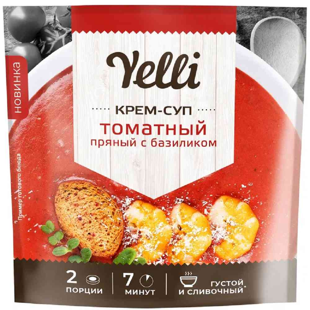 

Крем-суп томатный Yelli