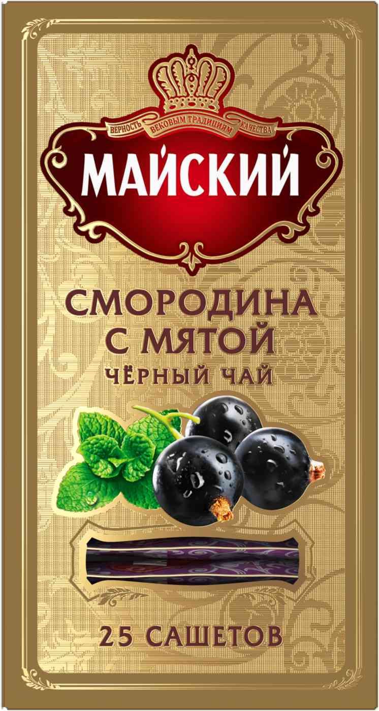 

Чай чёрный Майский