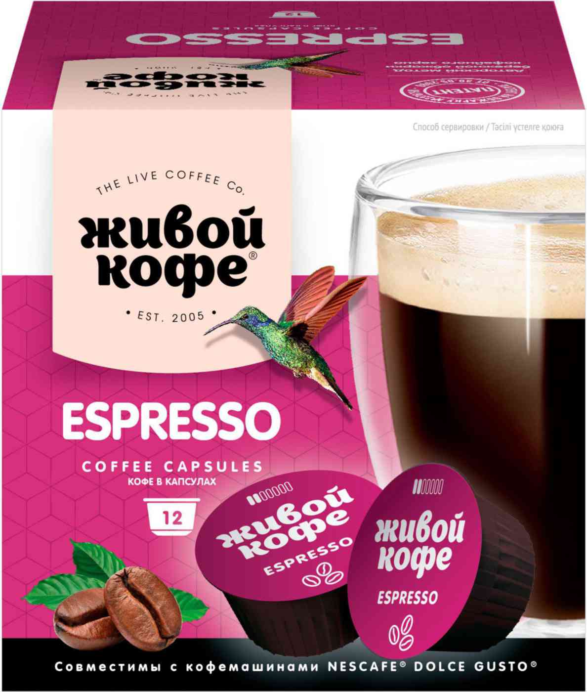 

Кофе в капсулах Живой Кофе Espresso Dolce Gusto