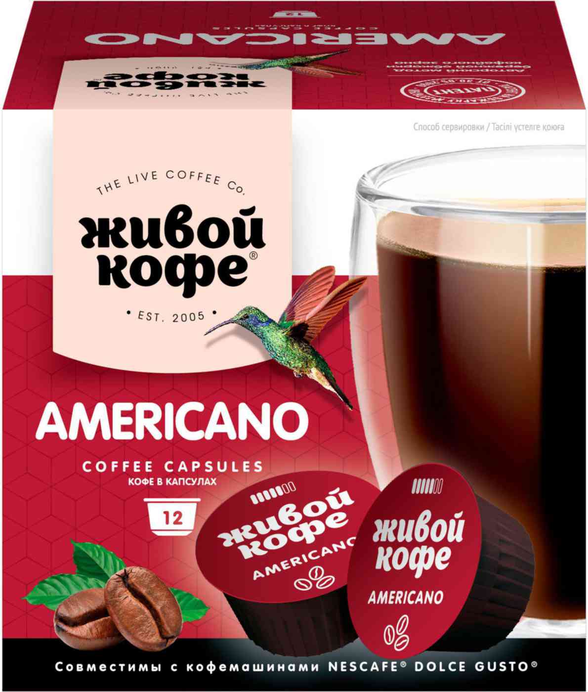 

Кофе в капсулах Живой Кофе Americano Dolce Gusto