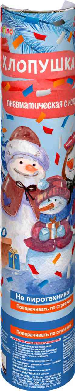 

Хлопушка пневматическая Pinofino