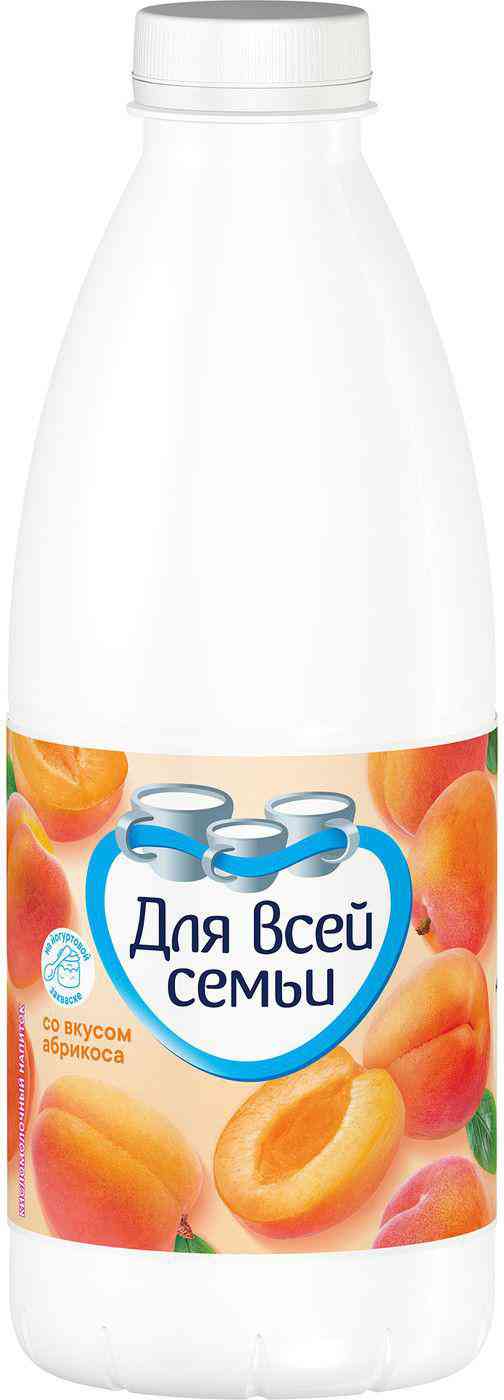 Кисломолочный напиток Для всей семьи со вкусом абрикоса 1%
