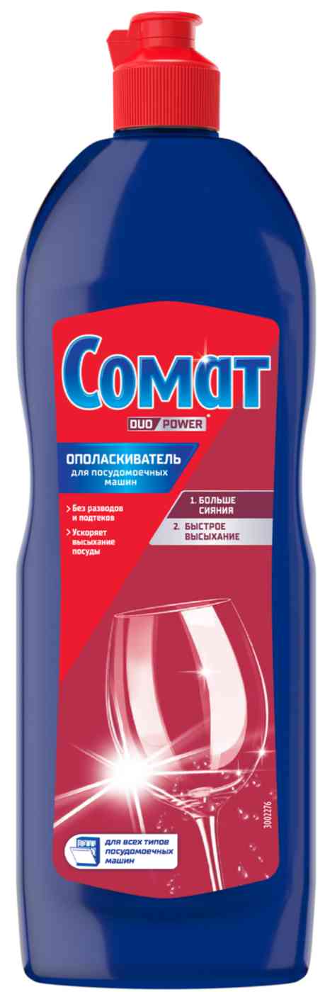 Ополаскиватель для посудомоечных машин Сомат 699₽