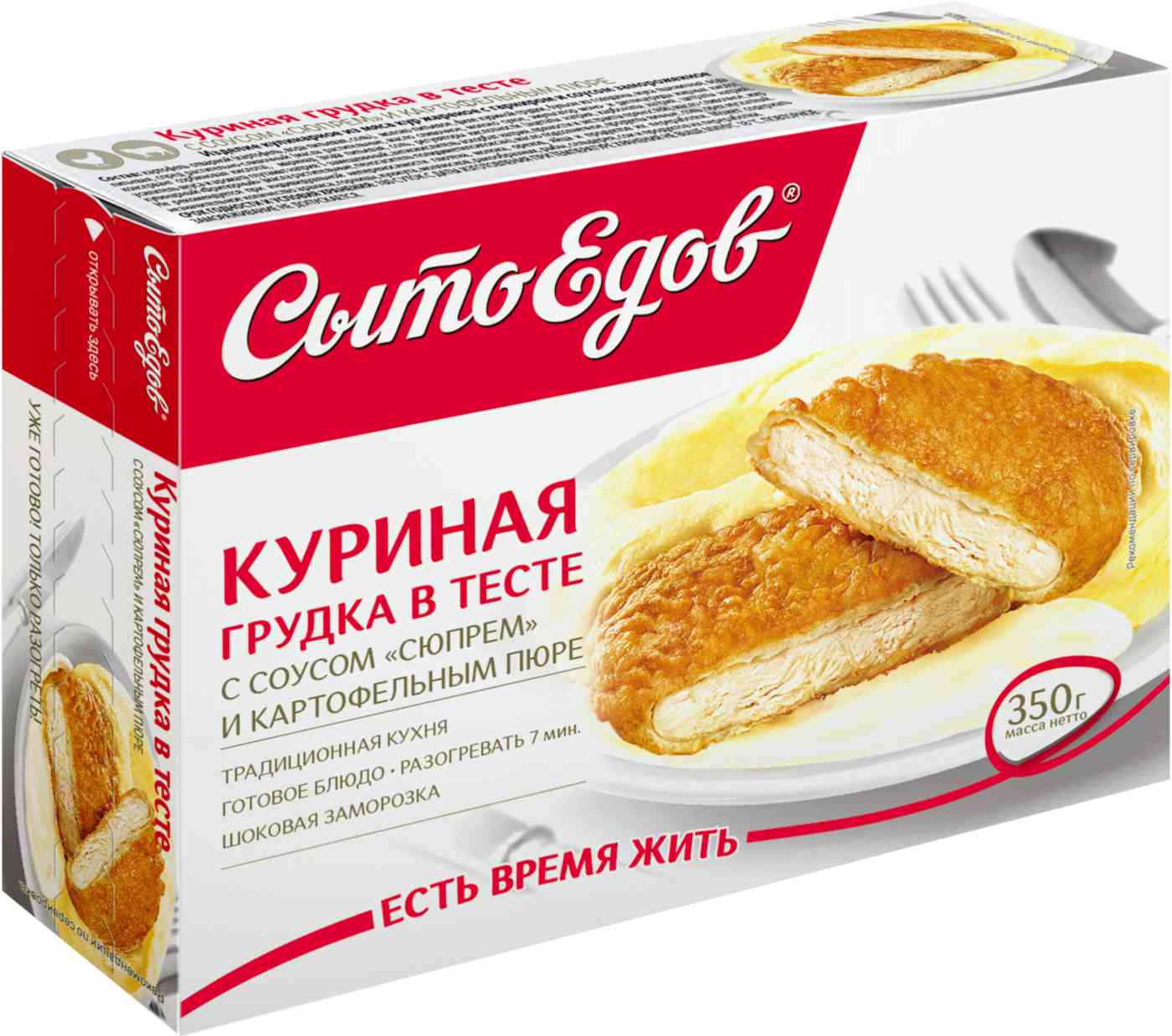 

Куриная грудка Сытоедов