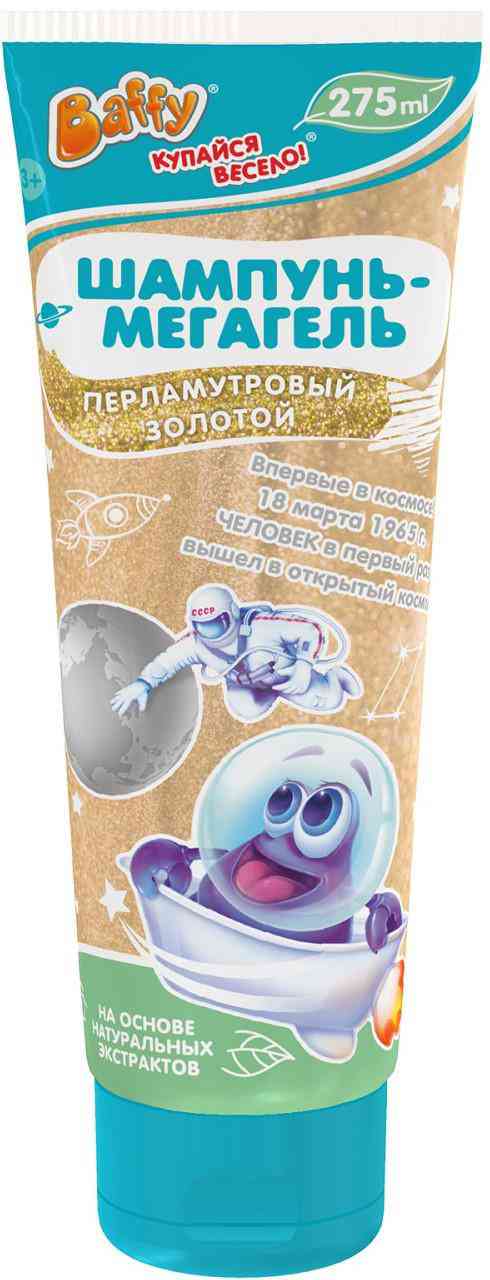 

Шампунь-мегагель детский Baffy