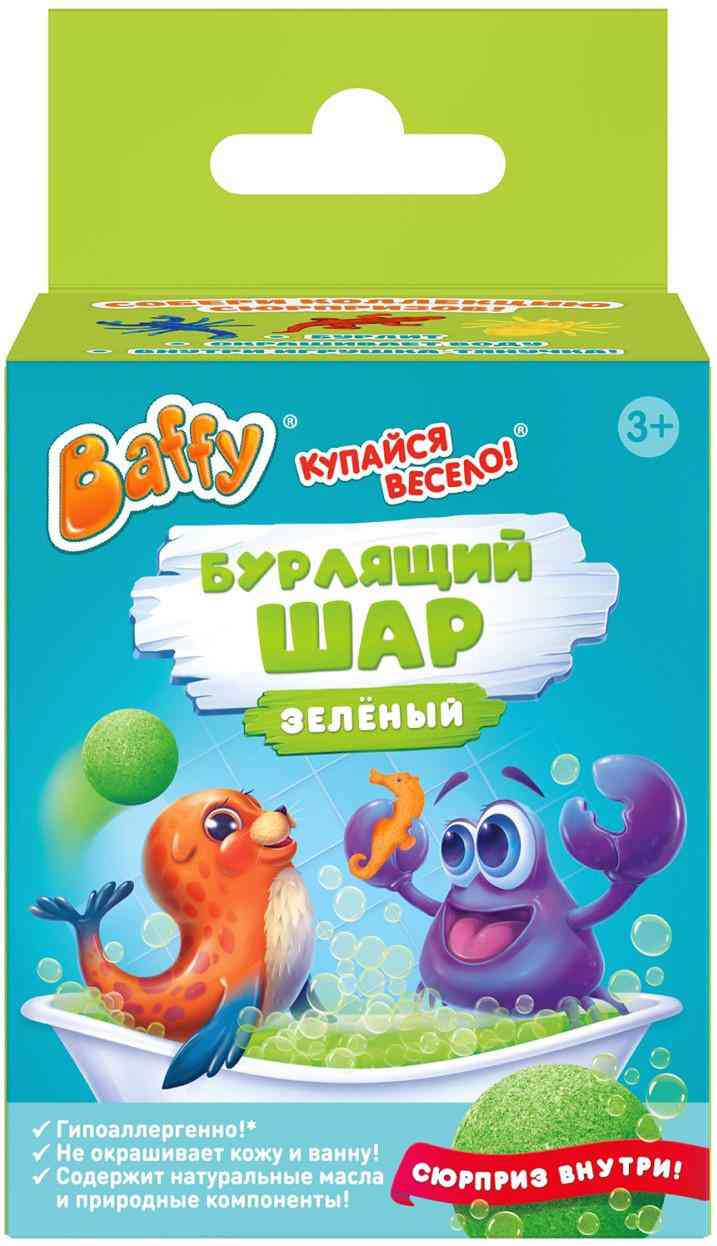 Бурлящий шар для ванны детский Baffy