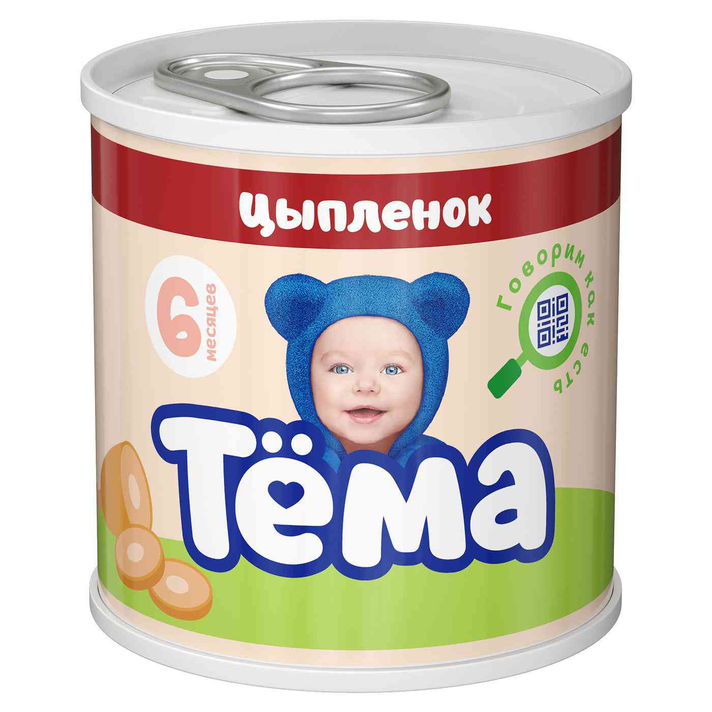 -1