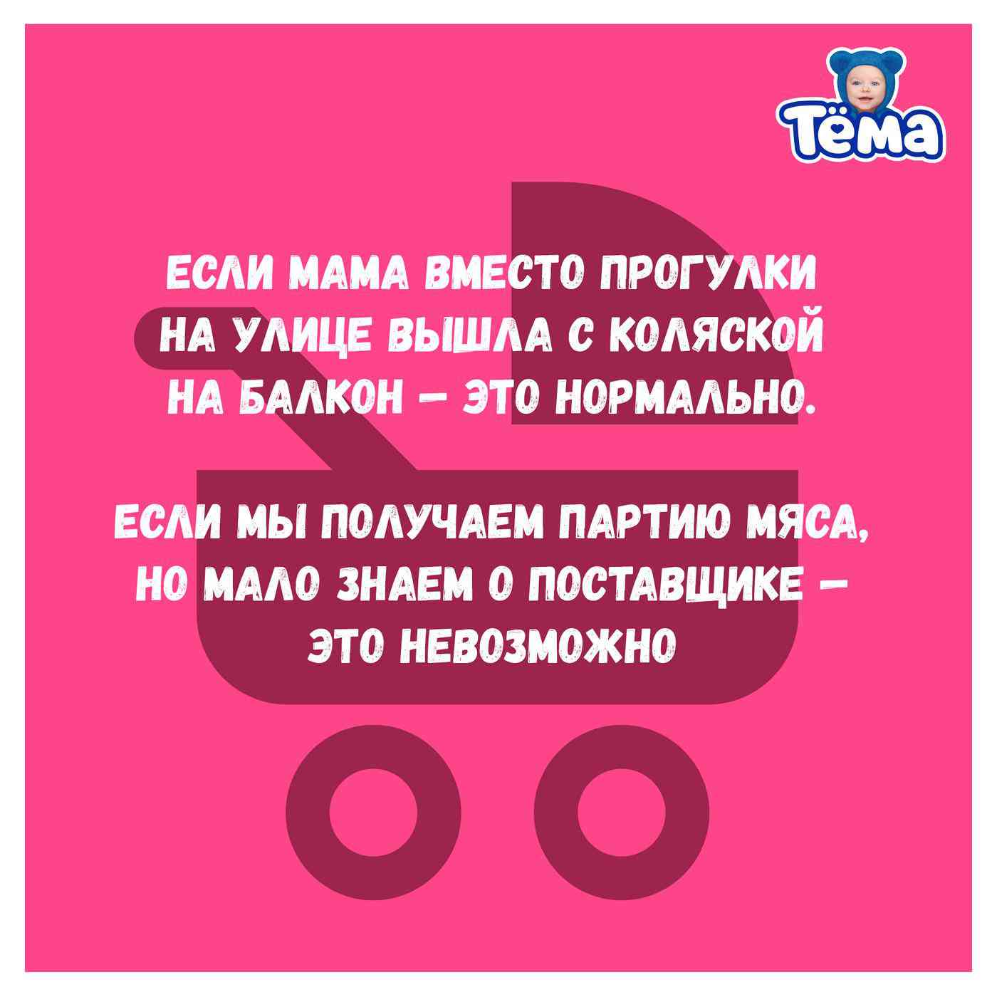 -5