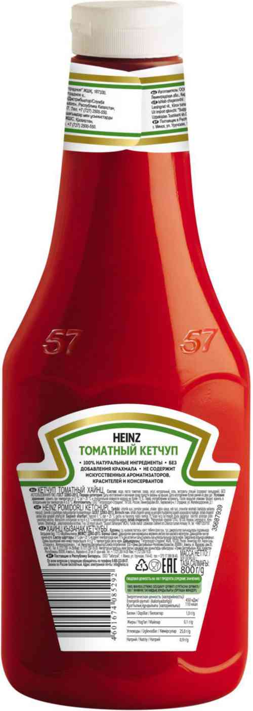 -7