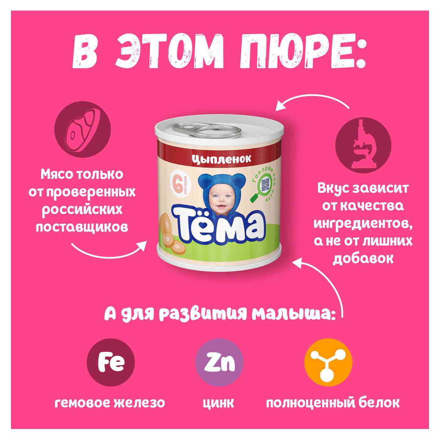 -8