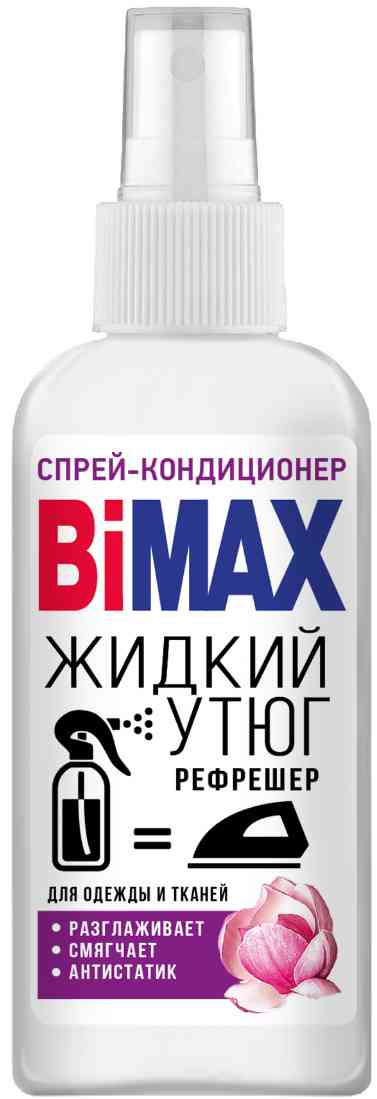 Спрей-кондиционер для одежды и тканей  BiMAX