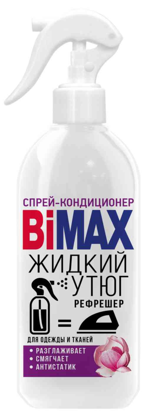 Спрей-кондиционер для одежды и тканей  BiMAX