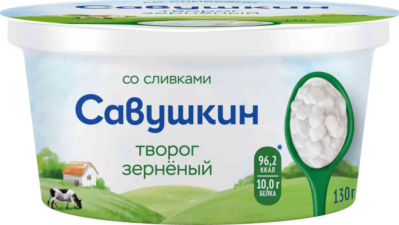 Творог зернёный Савушкин 101 зерно 5%
