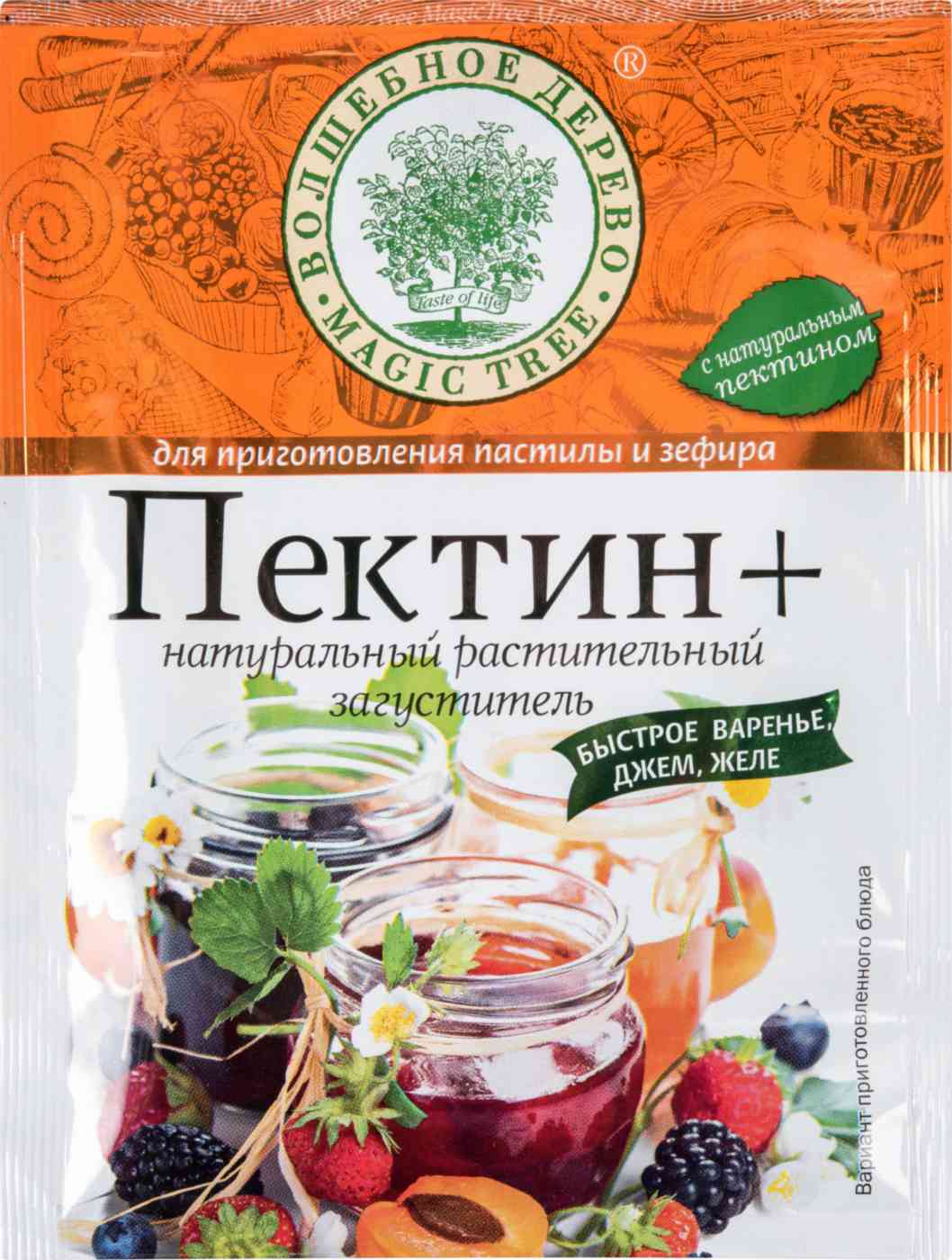 

Пектин + Волшебное дерево