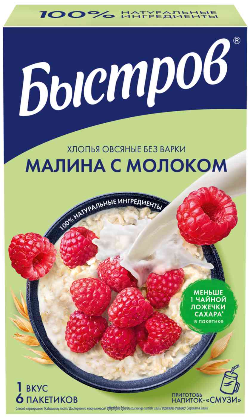 

Хлопья овсяные Быстров