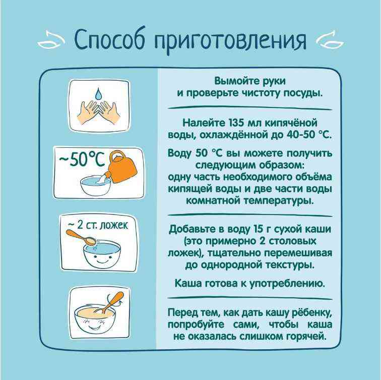 -6