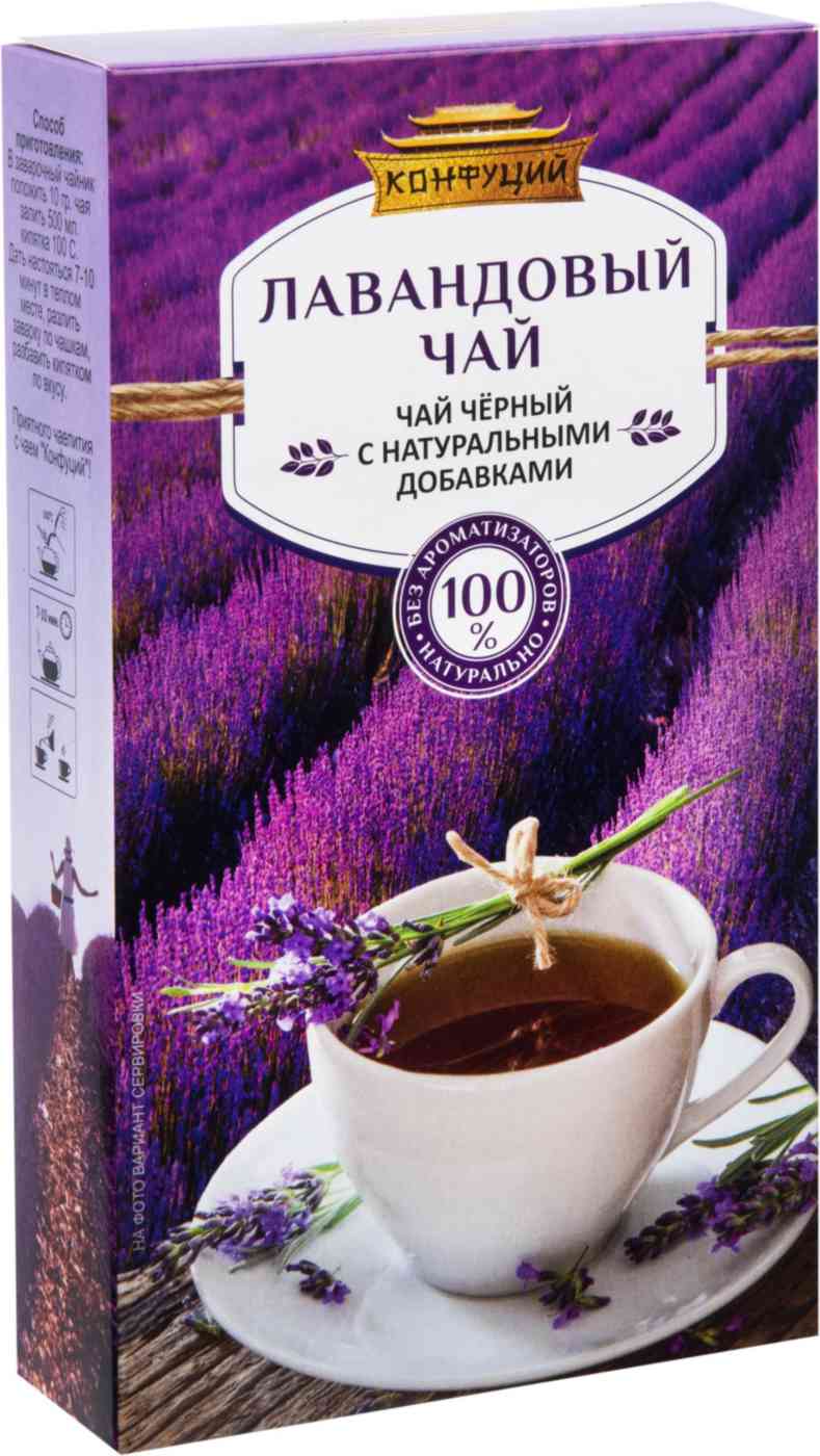 Чай черный Конфуций 191₽