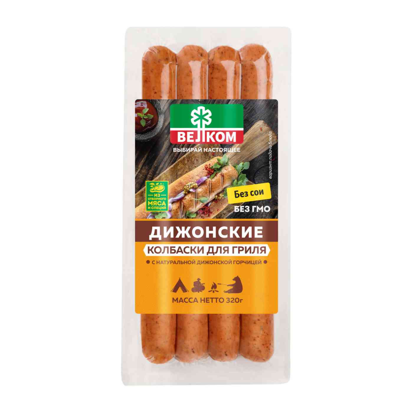 Колбаски BBQ Дижонские