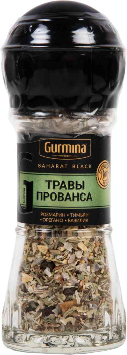 Приправа  Gurmina