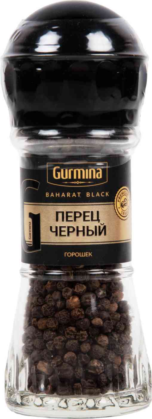 Перец черный  Gurmina