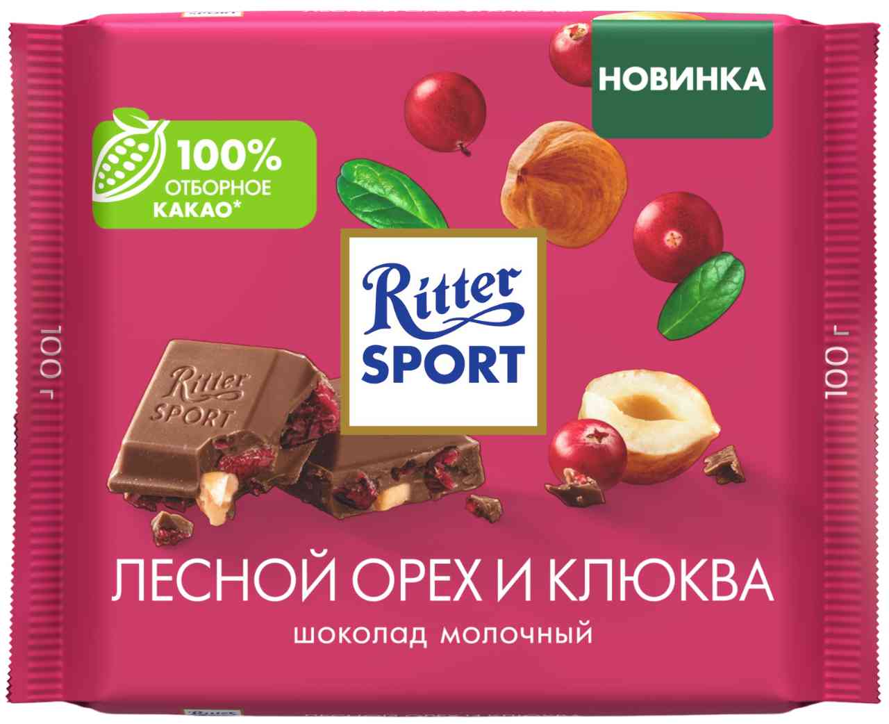 Шоколад молочный Ritter Sport