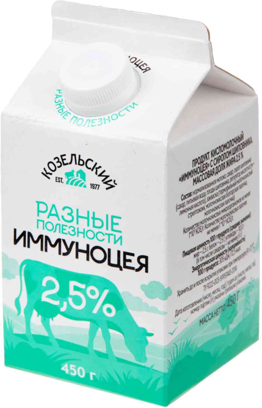 

Иммуноцея Козельские